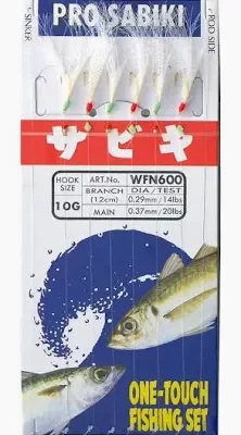 Yamashita Τσαπαρί WFN-600