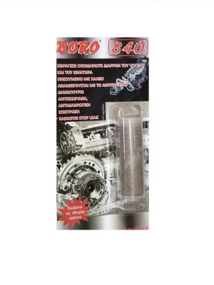 Boro 840 Σφραγιστικό διαρροών ψυγείων και κινητήρων